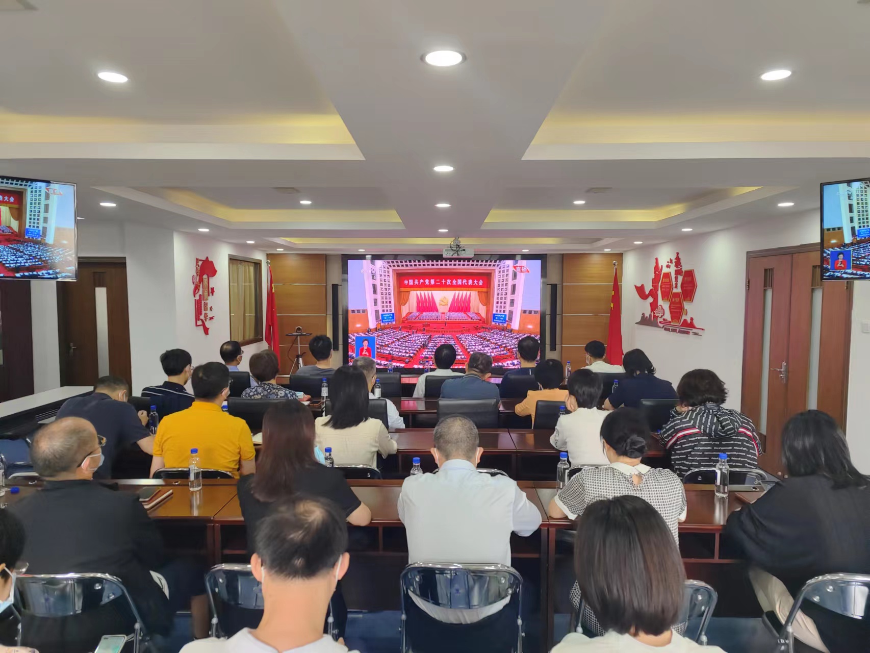 華興集團收听收看中國共產黨第二十次全國代表大會開幕會